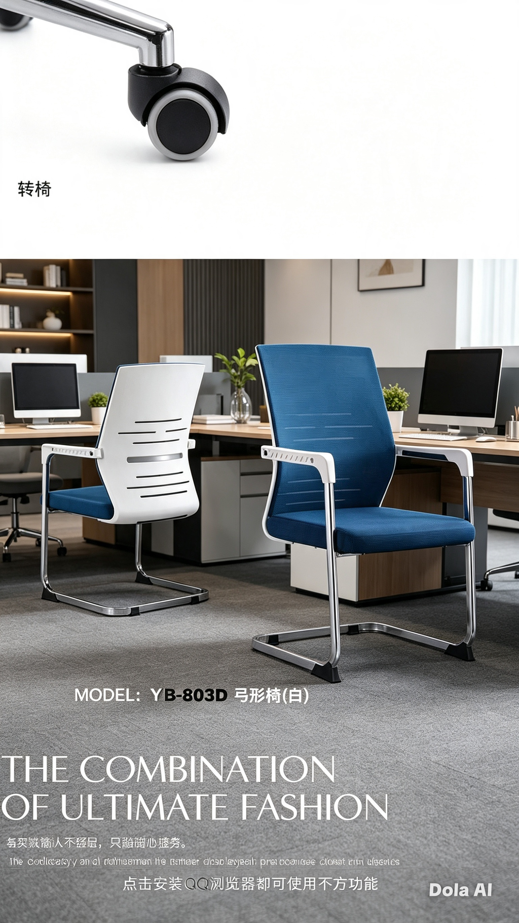 Modern Cantilever Office Chair YB-803D — Breathable Mesh &amp; Ergonomic Backrest Conference &amp; Guest Chair