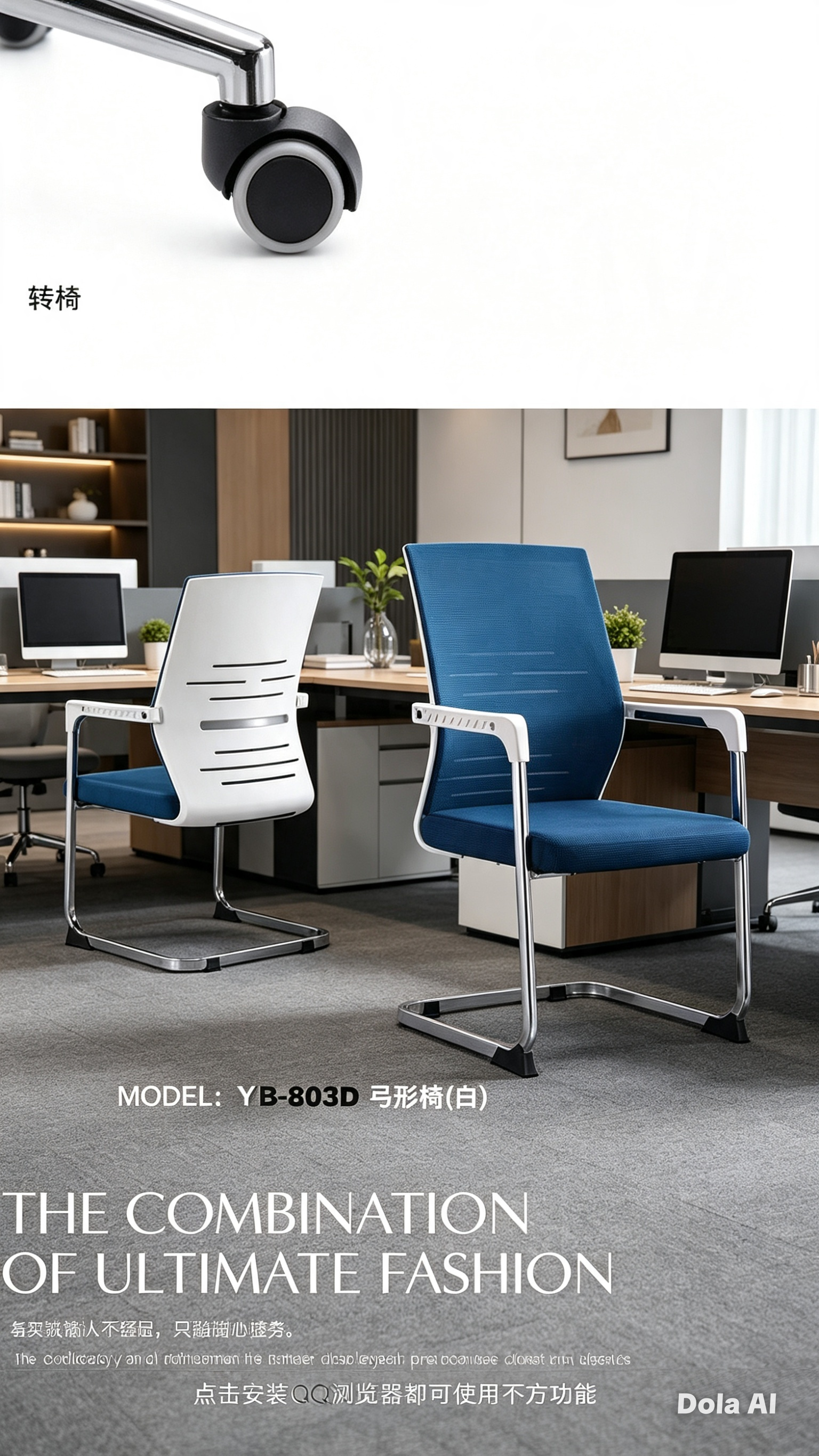 Modern Cantilever Office Chair YB-803D — Breathable Mesh &amp; Ergonomic Backrest Conference &amp; Guest Chair
