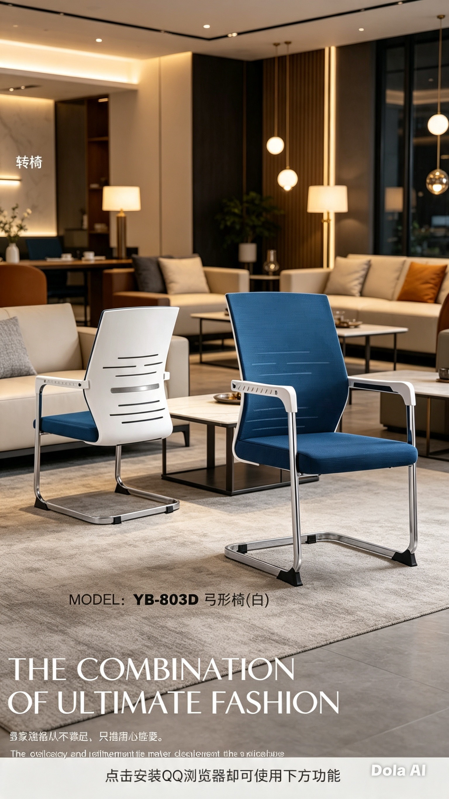 Modern Cantilever Office Chair YB-803D — Breathable Mesh &amp; Ergonomic Backrest Conference &amp; Guest Chair