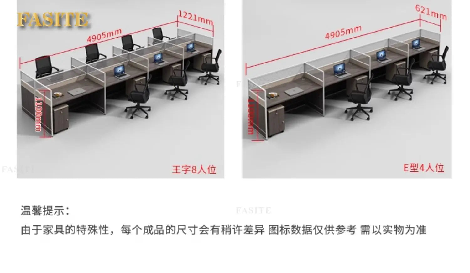 Desk Staff Open Area Seat Combination 2/4/6 Seat Staff Desk and Chair