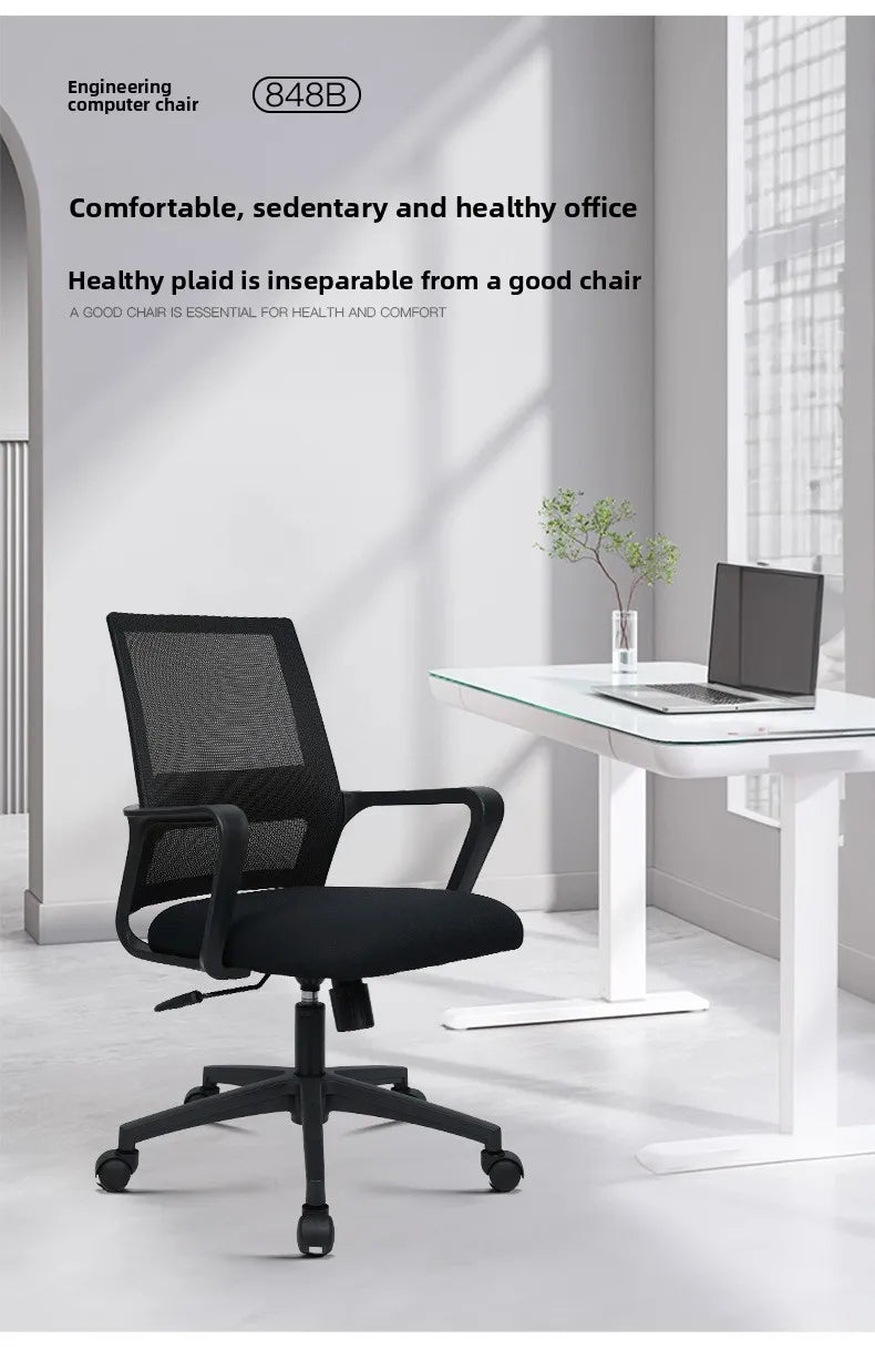 Mesh Computer Chair Office Chair Bow Chair Staff Chair Sitting Not Tired Lifting Swivel Chair