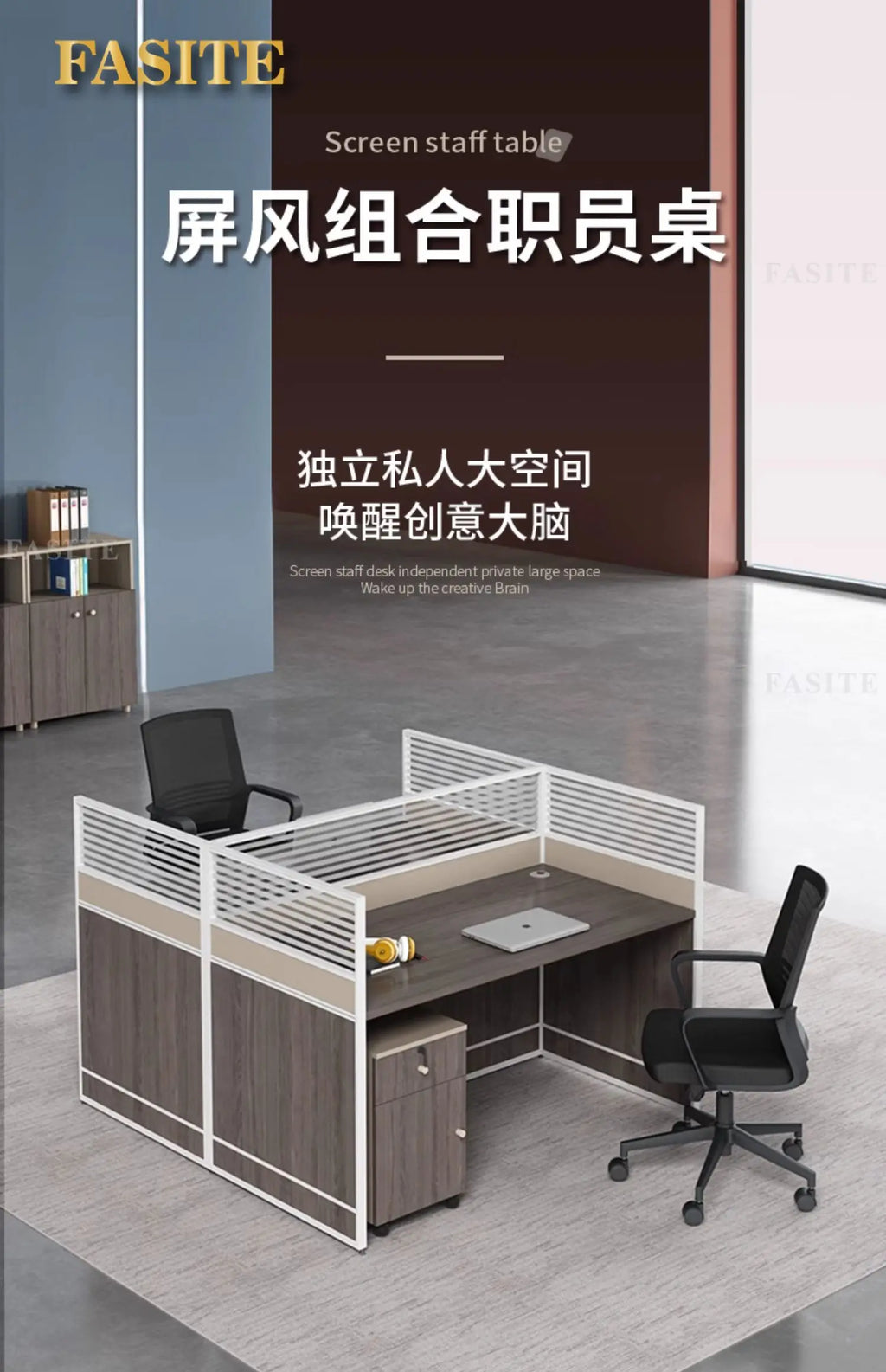 Desk Staff Open Area Seat Combination 2/4/6 Seat Staff Desk and Chair